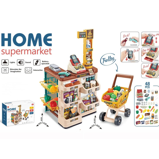 مجموعة التسوق للأطفال (48 قطعة)