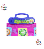 بساط الحروف التعليمي