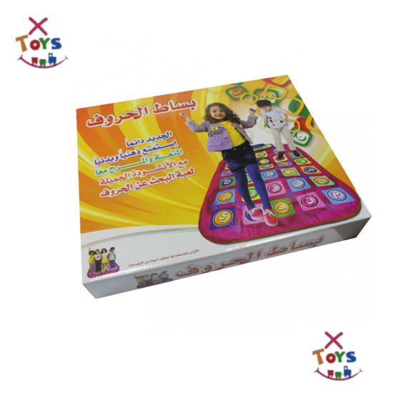 بساط الحروف التعليمي