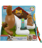 لعبة  الجرو التفاعلية 