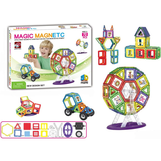 مجموعة مكعبات البناء المغناطيسية (72 قطعة)