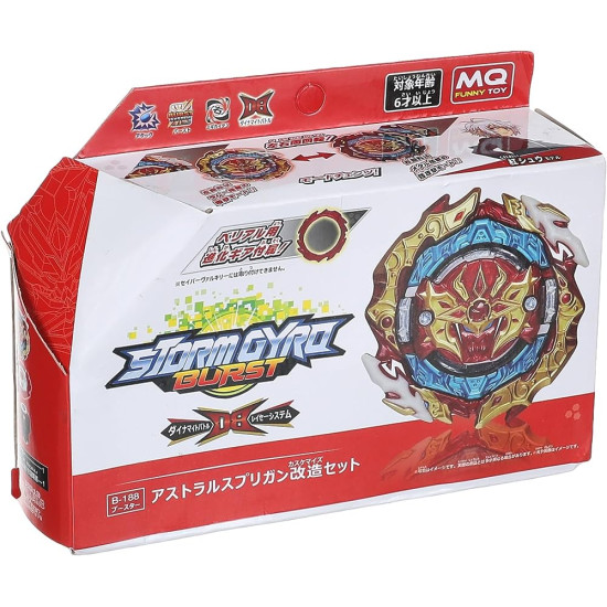 Beyblade Burst Dynamite Flame