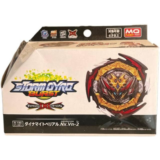 Beyblade Burst Dynamite Belial