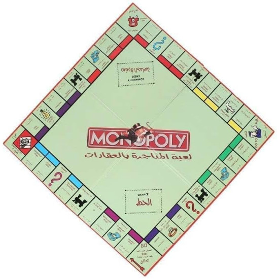 Monopoly Board Game English/Arabic - Board Game