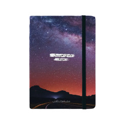 Ahlami My Dreams Arabic Sketchbook - Al-Thurayya Purple Stars