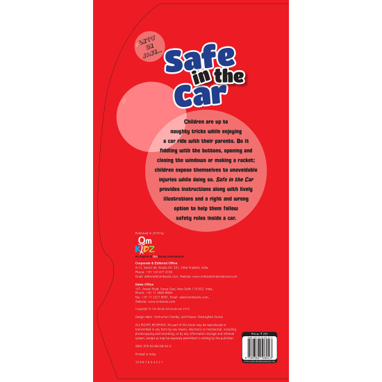 آمن في السيارة