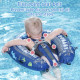 Self-inflating chest float with canopy - Blue
