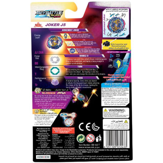 Beybattle Burst Int'l Starter Judgement Joker J5