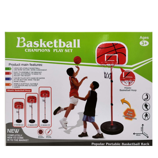 كرة السلة مع الكرة