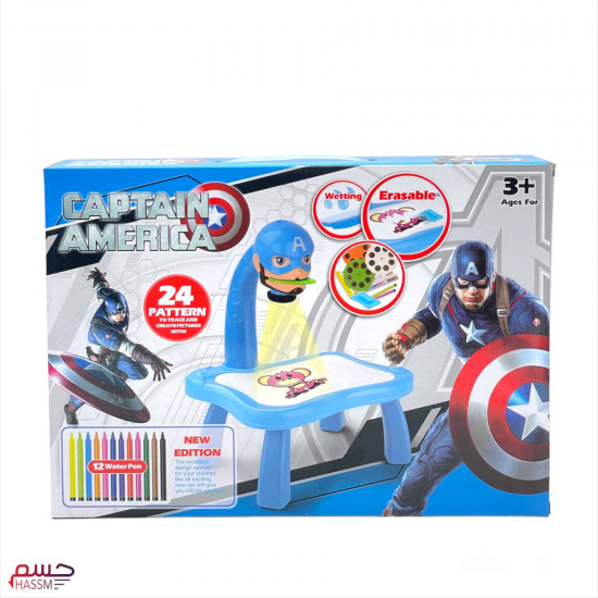Educational Drawing Projector - Captain America