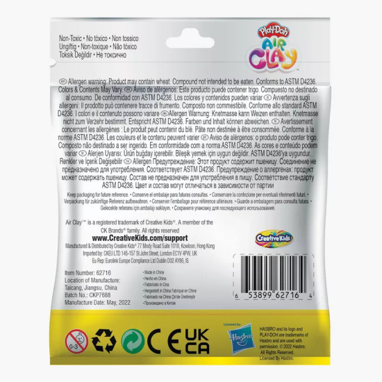 Play-Doh Assorted Air Clay Playset