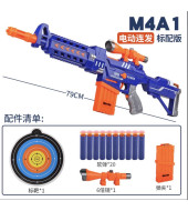 Blast Soft Bullet Toy Gun