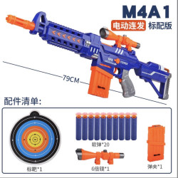 Blast Soft Bullet Toy Gun