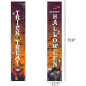 Halloween Hanging Banners/2pcs