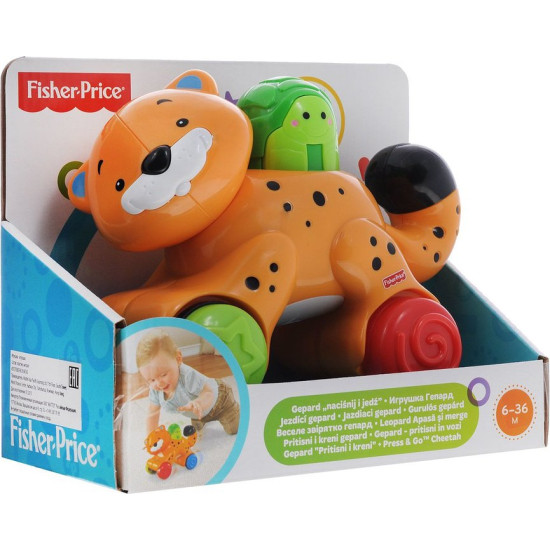 لعبة اضغط وانطلق الفهد