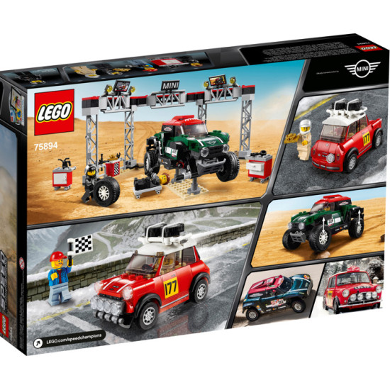 سيارت ميني كوبر و جون كوبر LEGO