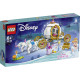 DISNEY Cinderella's Royal Carriage - LEGO