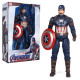 Captain America Figures 7 Inch - Marvel Avengers