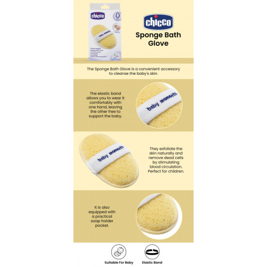 ليفة استحمام الطفل - +0 أشهر