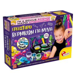 The Science Of Nail Polish - I'M A Genius