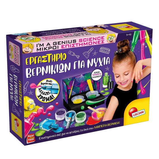 The Science Of Nail Polish - I'M A Genius