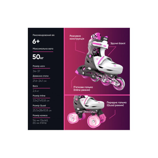 Neon Combo Skates 2-In-1 (Size 3-6)- Pink/Black