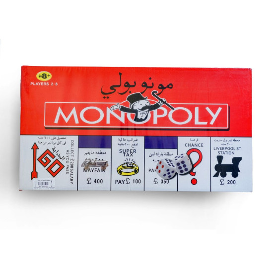 Monopoly Play Set