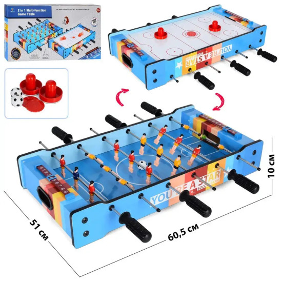 اللعبة الجماعية 2 في 1 - كرة القدم وهوكي الجليد