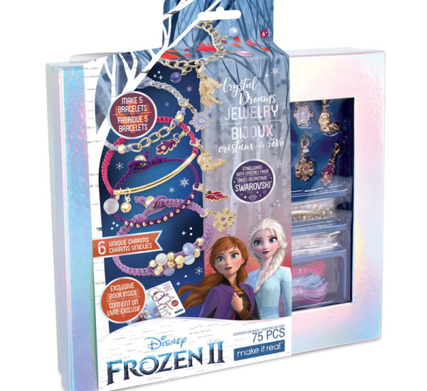 Make It Real - مجموعة الأساور