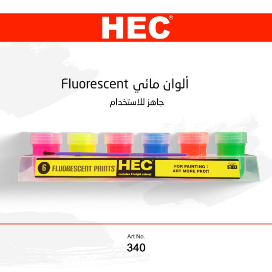 ألوان مائية (6 ألوان)