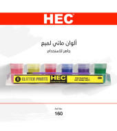 Glitter Paints (6 Colors)