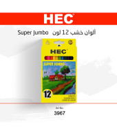 Super Jumbo Colored Pencils (12 Colors)