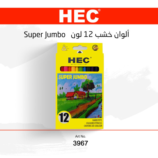 Super Jumbo Colored Pencils (12 Colors)