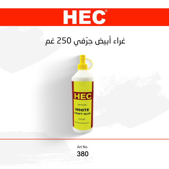 White Craft Glue 250 gm