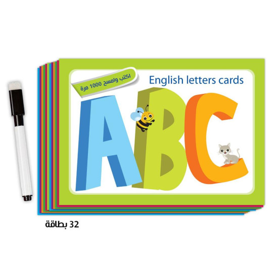 English Letters Cards (32 Cards)