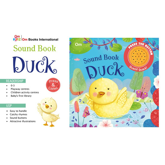 كتاب صوت البطة