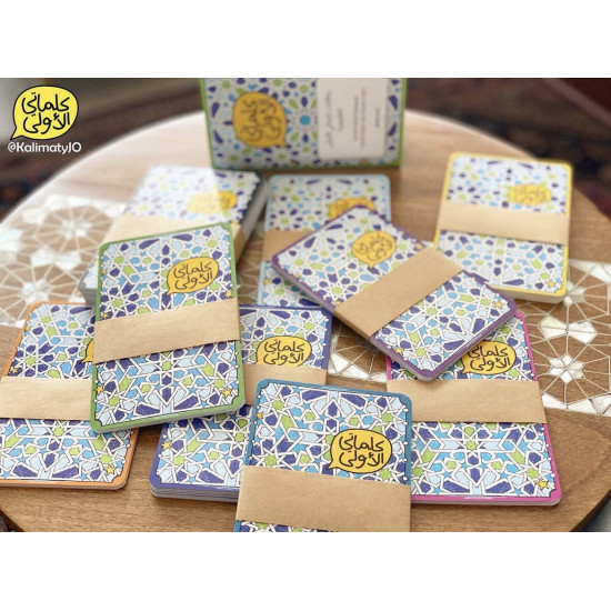 بطاقات كلماتي الاولى التعليمية