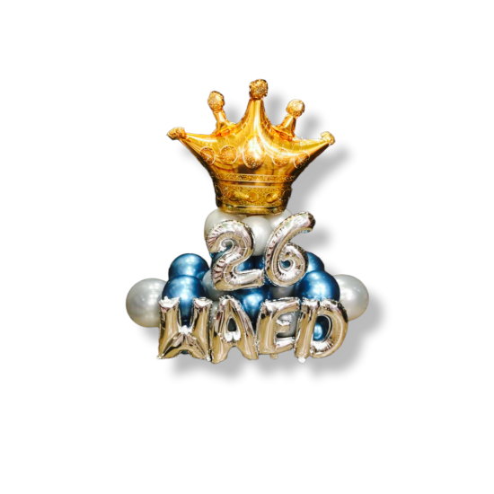 Birthday Balloon with Crown