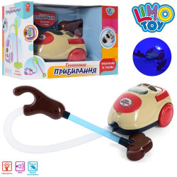 Vacuum Cleaner For Kids