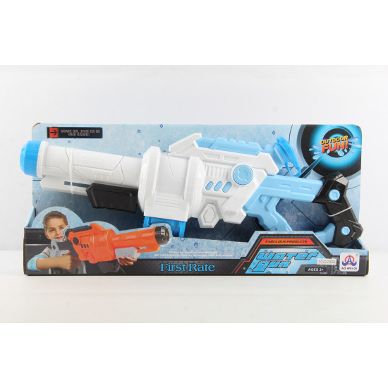 First Rate Water Gun